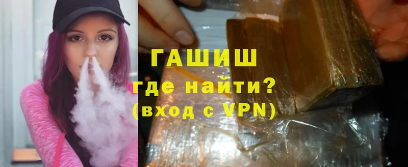 ГАШИШ ice o lator Медвежьегорск