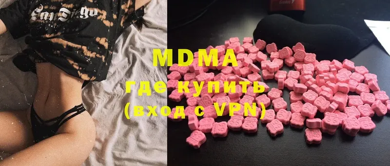 где купить наркоту  Медвежьегорск  MDMA кристаллы 